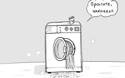 Слава Сэ: Про инструкции…