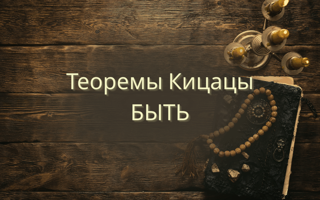 Старый деревянный стол, книга ведьмы с амулетами и свечами — как символ ведьминского знания и тихого существования.