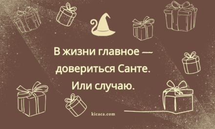 Как они сортировали Сант