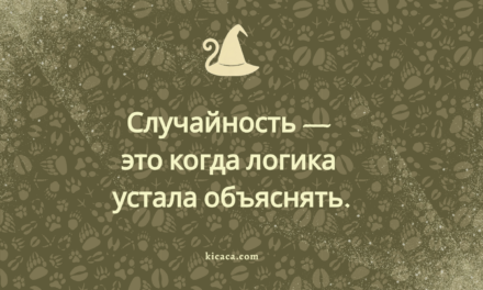 Санта, звери и очень странный список