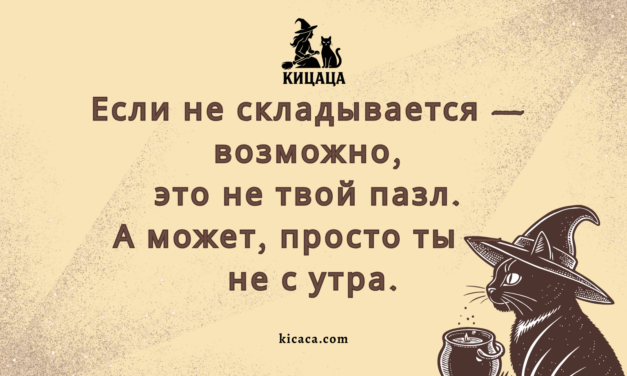 Блик и Контур