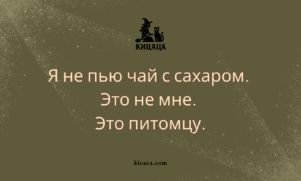 Чем это пахнет?