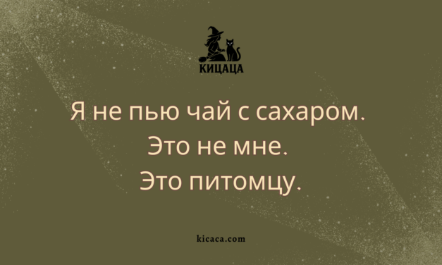 Чем это пахнет?