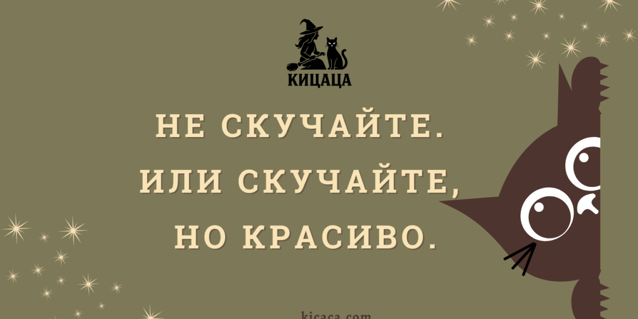 Гости уезжают