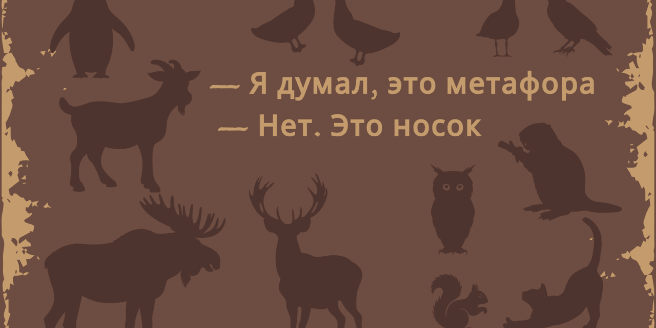 Психолесье. Встреча 14: Одаренные