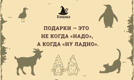 Рыба, подушка и немного счастья