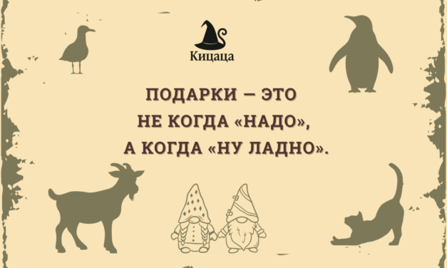 Рыба, подушка и немного счастья