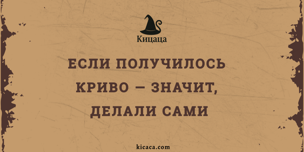 Пельмени, или Когда спрашиваешь совета у зеркал