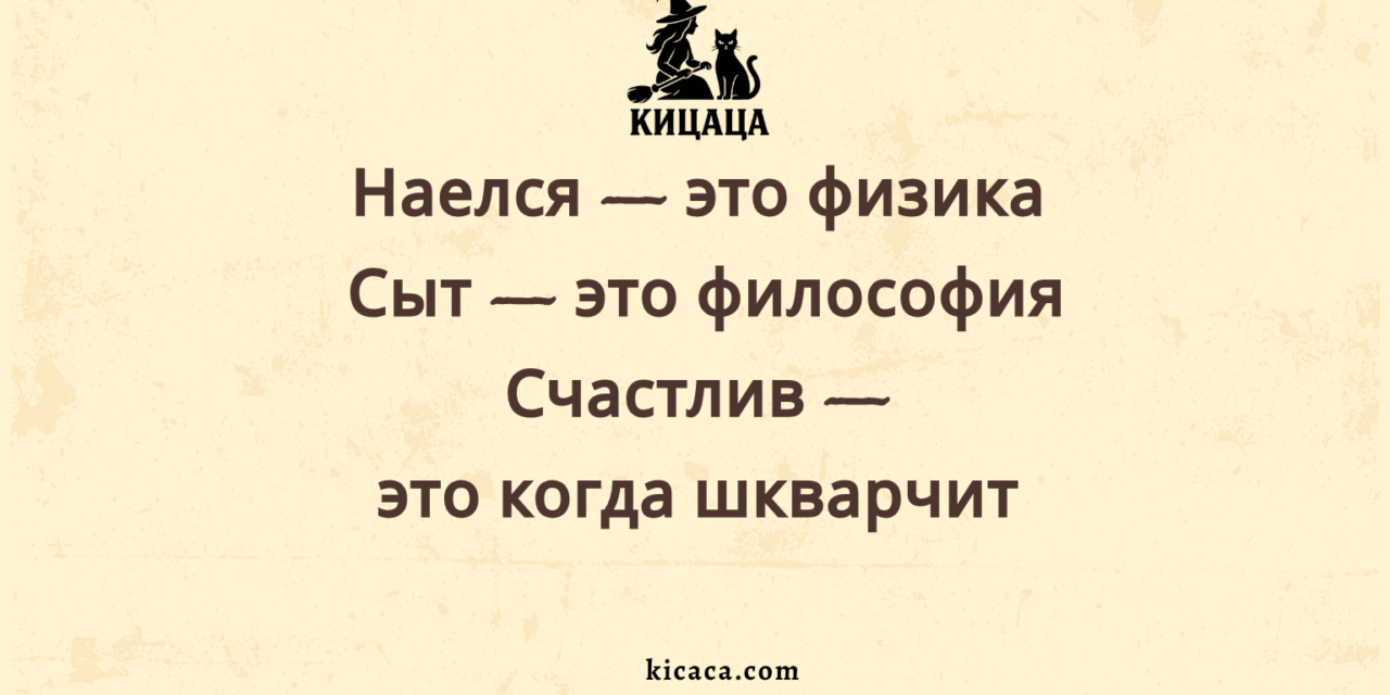 Блины и философия: Масленица в Избушке