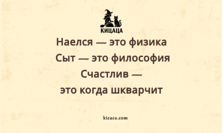 Блины и философия: Масленица в Избушке