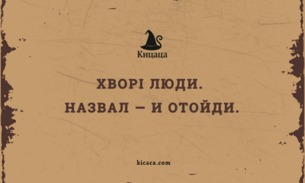 Психозы. Кицацкий МКБ, том второй