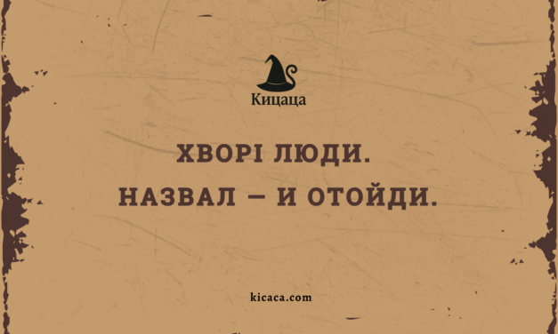 Психозы. Кицацкий МКБ, том второй